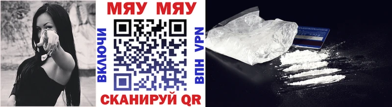 Купить наркотик аптеки Удомля Канабис ГЕРОИН Меф A-PVP
