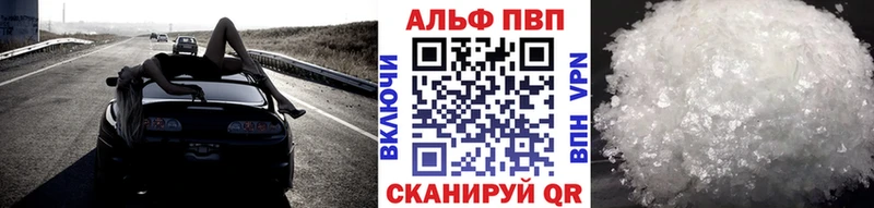 закладка  Удомля  Alfa_PVP кристаллы 