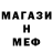 Метадон белоснежный Mihalevvit