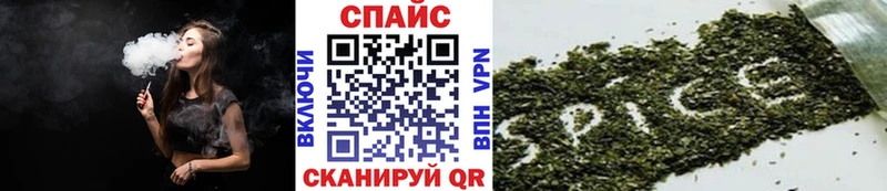 БУТИРАТ 99%  наркошоп  Удомля 