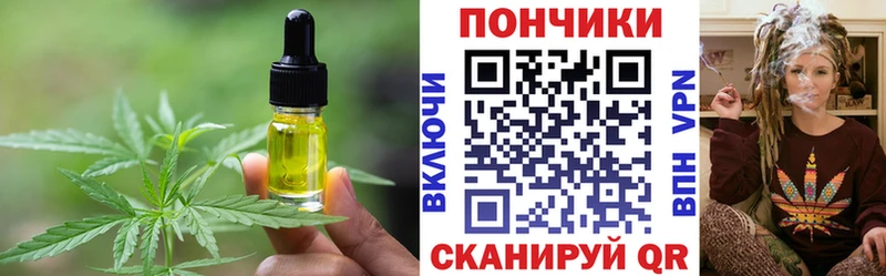 Печенье с ТГК марихуана  Удомля 
