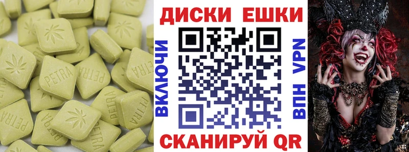 Ecstasy 99%  где можно купить   Удомля 