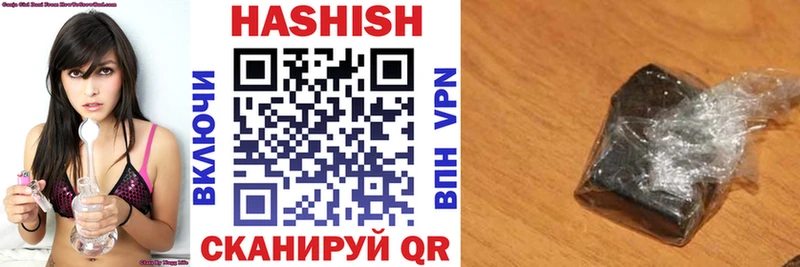 цены наркотик  Удомля  Гашиш Изолятор 