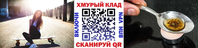 darknet какой сайт  Удомля  кракен как войти  ГЕРОИН афганец  купить  