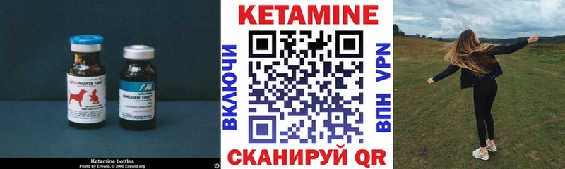 дарк нет Telegram  Удомля  Кетамин ketamine  дарнет шоп 