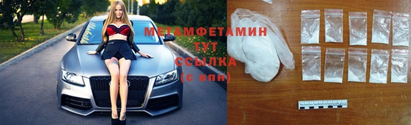 jwh Балахна