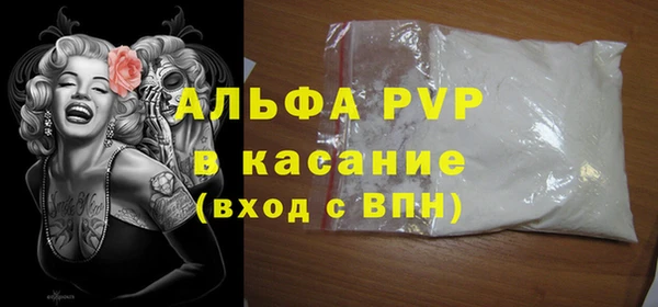 a pvp Балабаново