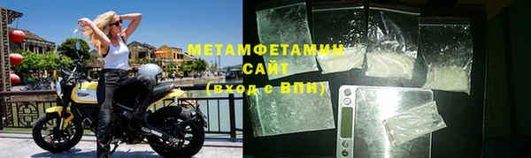 мефедрон Белоозёрский