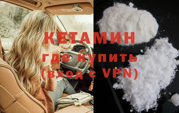крисы Беломорск
