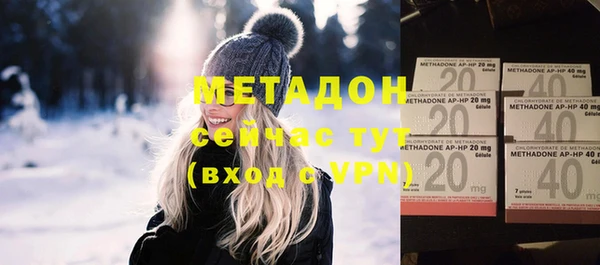 мефедрон Белоозёрский