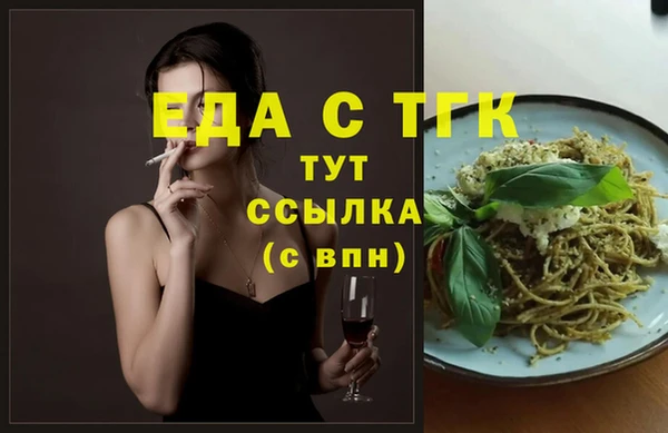 мефедрон Белоозёрский