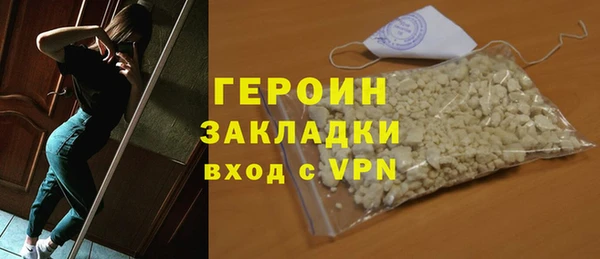 мефедрон Белоозёрский