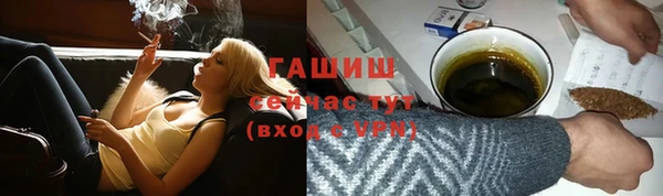 соль ск Белокуриха