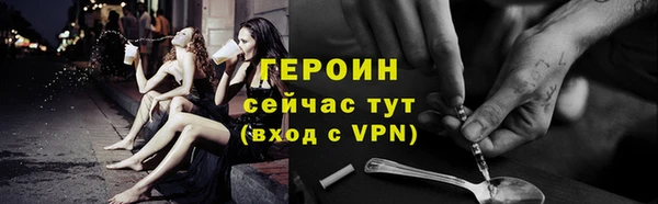 мефедрон Белоозёрский