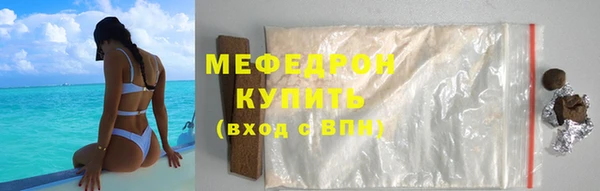соль ск Белокуриха
