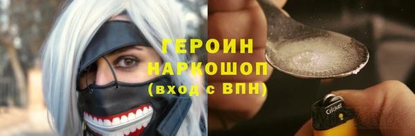 мефедрон Белоозёрский