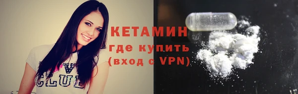 мефедрон Белоозёрский