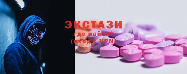 мефедрон Белоозёрский