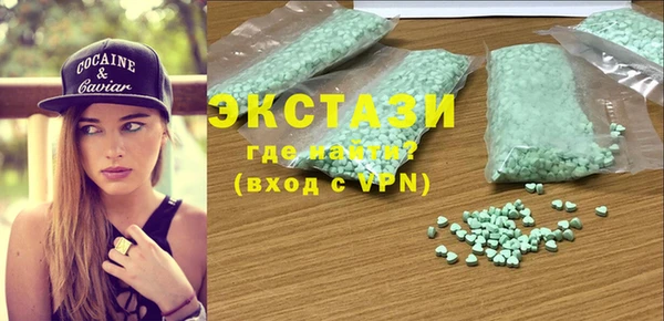 крисы Беломорск