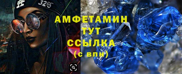 соль ск Белокуриха