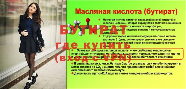 соль ск Белокуриха