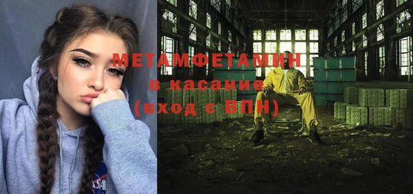 крисы Беломорск