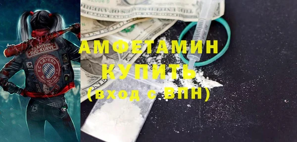 соль ск Белокуриха
