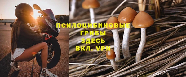 мефедрон Белоозёрский