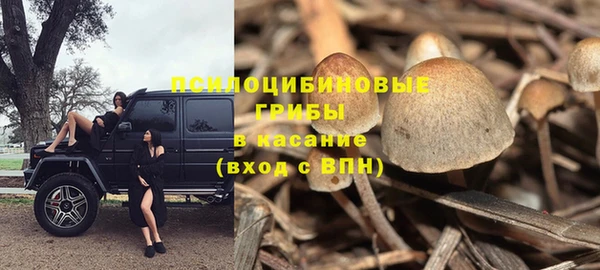 мефедрон Белоозёрский
