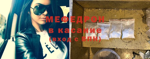 мефедрон Белоозёрский