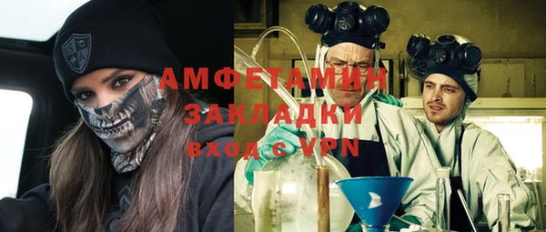 крисы Беломорск