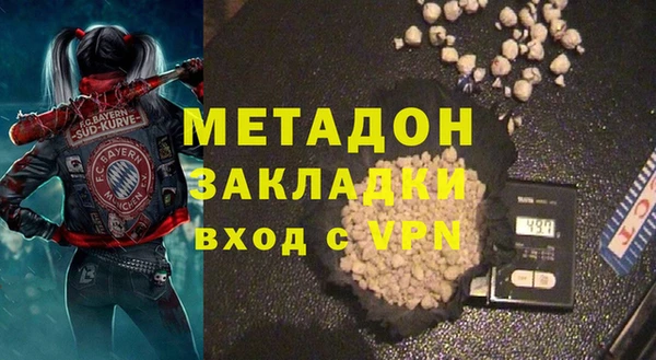 крисы Беломорск