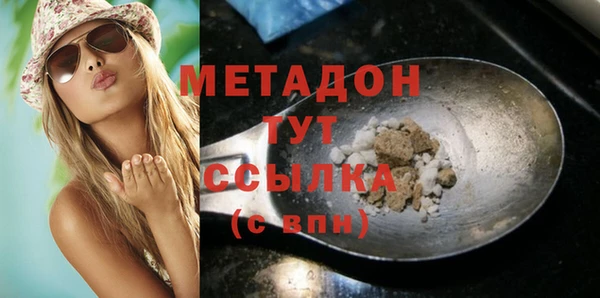 мефедрон Белоозёрский