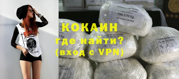 мефедрон Белоозёрский