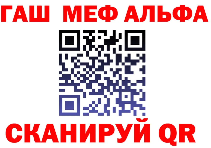 A-PVP Соль зеркало площадка MEGA Удомля
