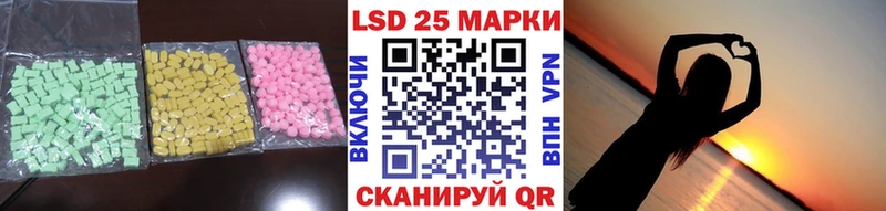 ЛСД экстази ecstasy Удомля