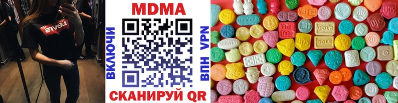 MDMA Molly  Удомля 