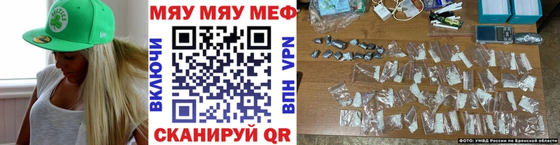 Меф mephedrone Удомля