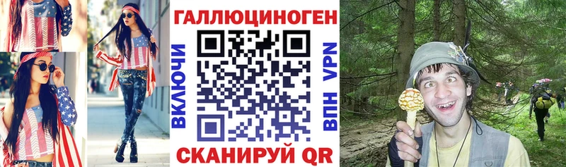Галлюциногенные грибы мухоморы  наркотики  Удомля 